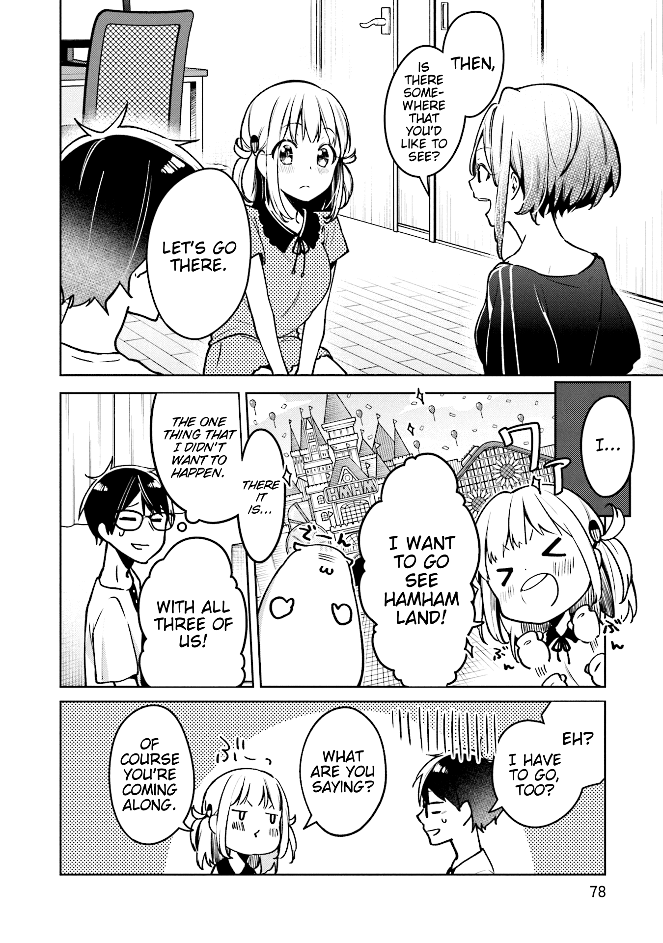 Himari no Mawari Chapter 3 16